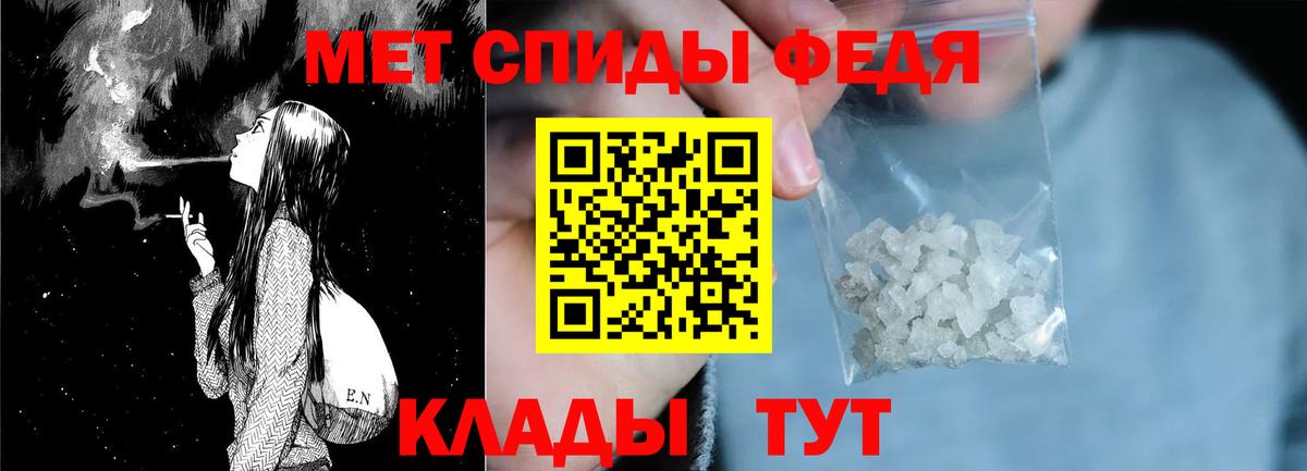 Магадан  АМФ 98%  Вход с VPN 