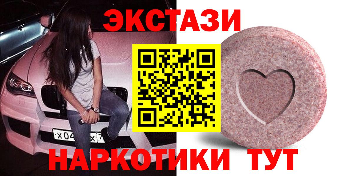 Магадан  Ecstasy louis Vuitton  Вход с VPN  Экстази  Экстази 300 mg 