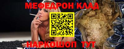 кокаин перу Будённовск
