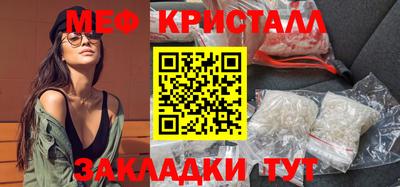 ALPHA-PVP Бузулук