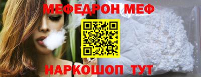 ALPHA-PVP Бузулук