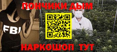 ALPHA-PVP Бузулук