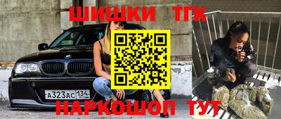ALPHA-PVP Бузулук
