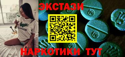 ALPHA-PVP Бузулук