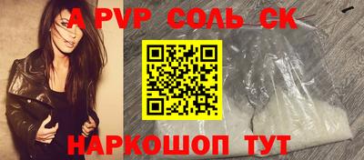 кокаин перу Будённовск