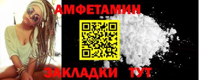 ALPHA-PVP Бузулук