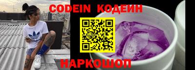 кокаин перу Будённовск