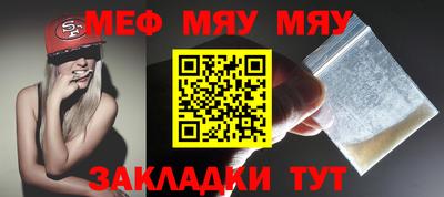 ALPHA-PVP Бузулук