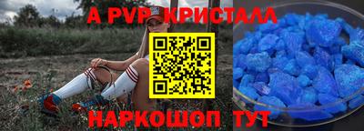кокаин перу Будённовск