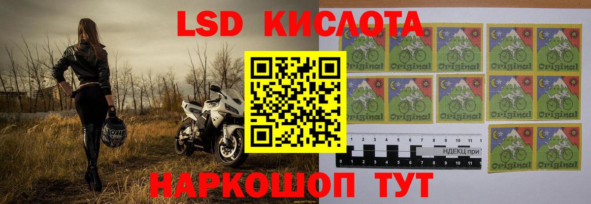 Магадан  LSD-25 экстази ecstasy  ЛСД экстази  Вход с VPN 