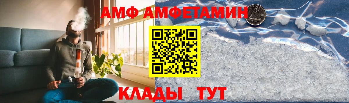 Первитин Methamphetamine Магадан