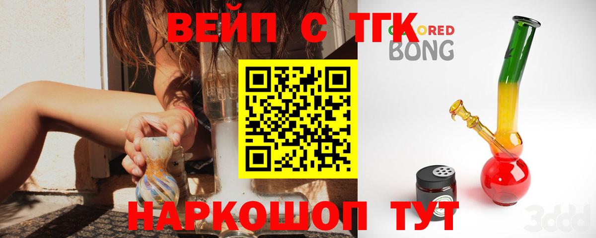 где можно купить   Вход с VPN  Магадан  Дистиллят ТГК Wax  Дистиллят ТГК THC oil 