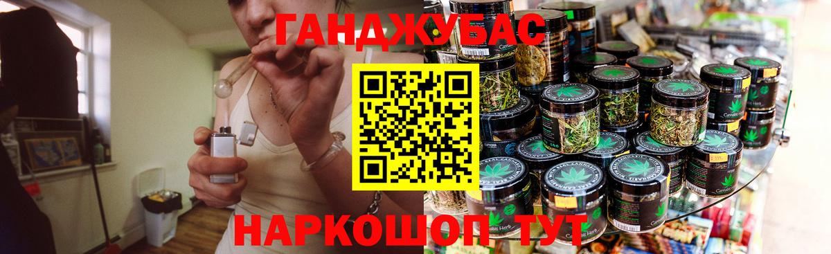 Конопля семена  Марихуана MAZAR  Шишки марихуана индика  Магадан  Вход с VPN 