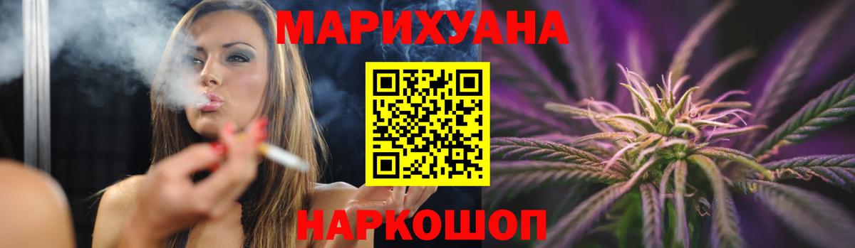 Шишки марихуана White Widow Магадан